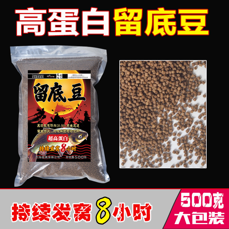 Left Bottom Cannon Numb particles Black pit carp Carp Bait Thick fishy seconds Stained With slow scattering Cannon Slip Fish Original Pond to Nest Materials-Taobao