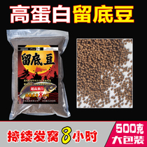 Leave the bottom gun Ma Tuan particles Black pit carp crucian carp bait thick fishy seconds dip slow sinking loose gun slip mouth fish raw pond nesting material