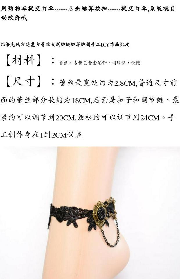 Phong cách Baroque retro ren của phụ nữ vòng chân vòng chân vòng chân handmade handmade Trang sức DIY lắc chân nữ vàng đẹp