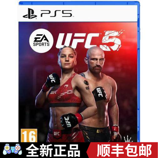 Brand New Sony Ps5 Ufc5 Ultimate Fighting 5 Championship Sports Fighting Two-Player Chinese Game Disc