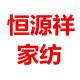 品牌家纺优品店