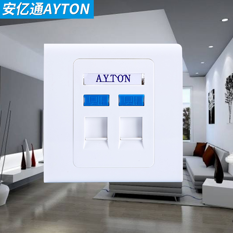 An Yitong 86 type dual-port network information panel telephone computer network cable socket does not contain modules
