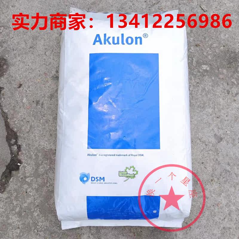 PA6 Dutch DSM K225-KS halogen-free flame retardant K224-G6 plus 30% fiber lighting plastic raw materials