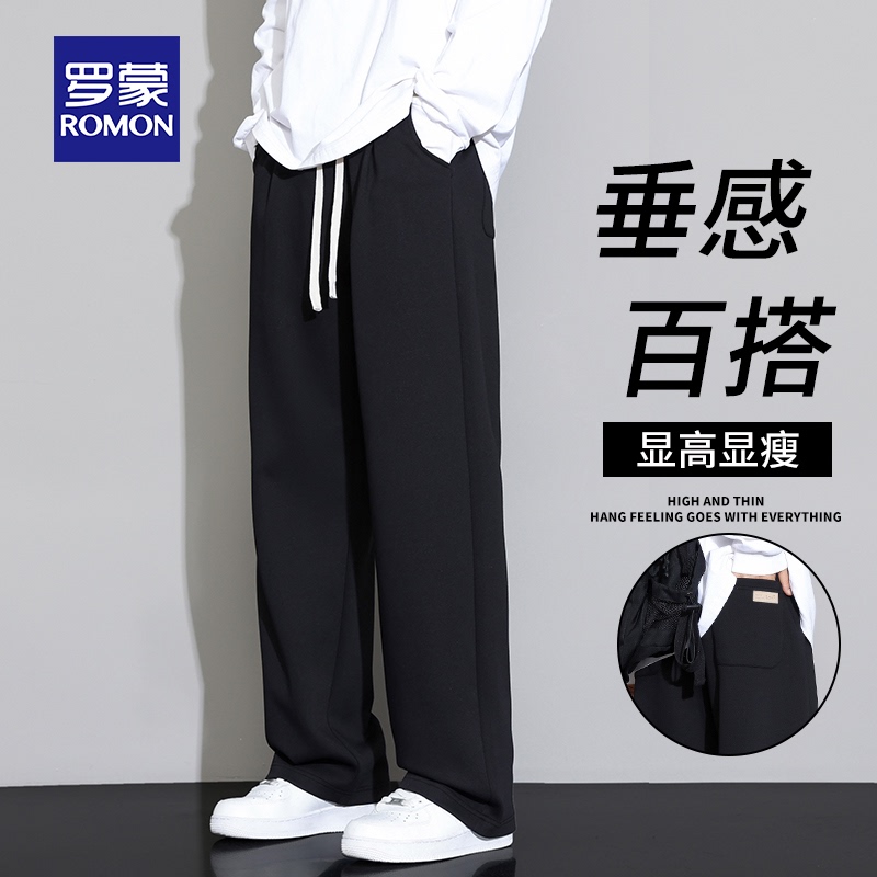 Romon Black Casual Pants for Men, Autumn 2026 New Loose Straight-Leg Pants, Summer Men's Sports Wide-Leg Trousers