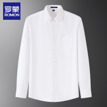 Roemon Spring-autumn-free hot-work fixture white shirt men long sleeve light business inch-shirt casual shirt blouse