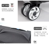 Itluggage Buggage Tie Tie Box Universal Accessories Repair Angle Wheels Universal Wheel Double Row и Universal Wheel