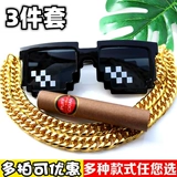 Комплект, ожерелье, мозаика, забавные солнцезащитные очки, 3 предмета