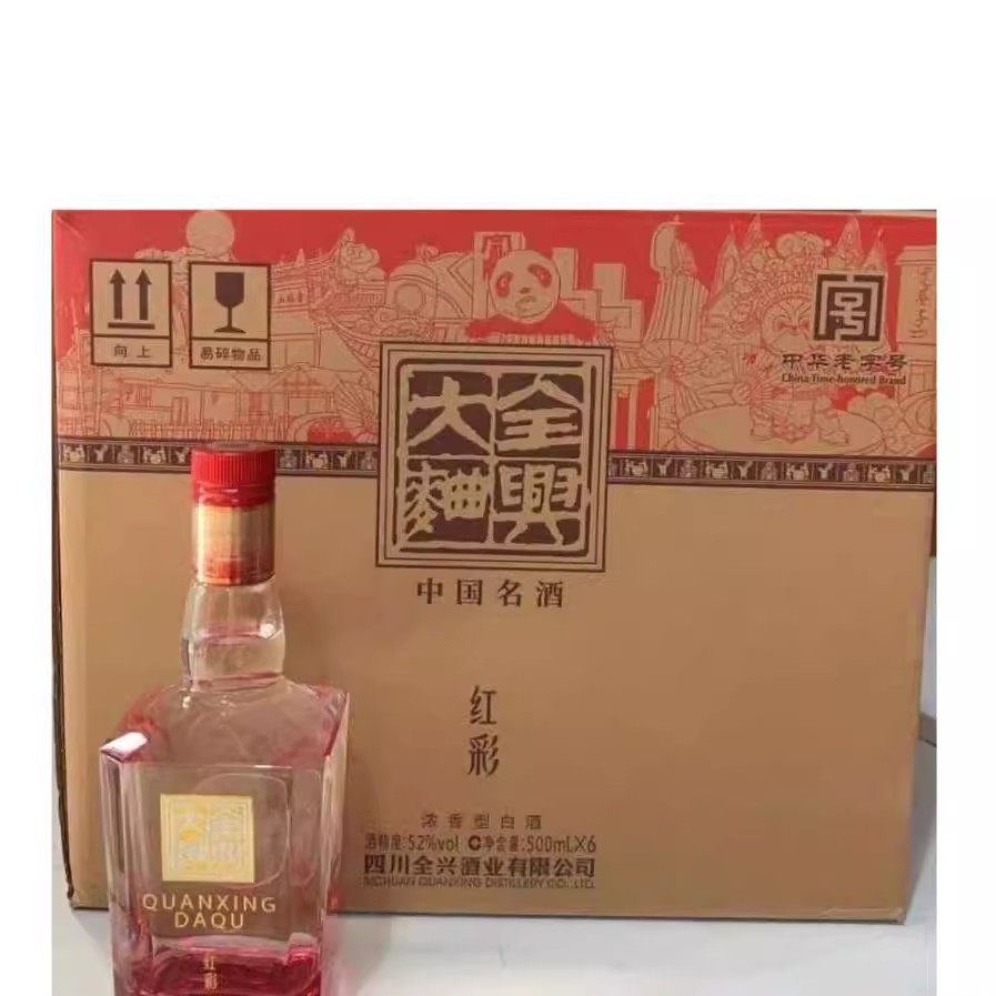 全兴大曲红彩52度浓香型白酒500ml*6瓶整箱评价- 淘宝网