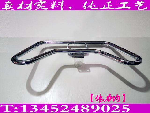 Jialing Motorcycle Bumper Street Fire 223 JH200-8 Bumper Front Bar Thickening