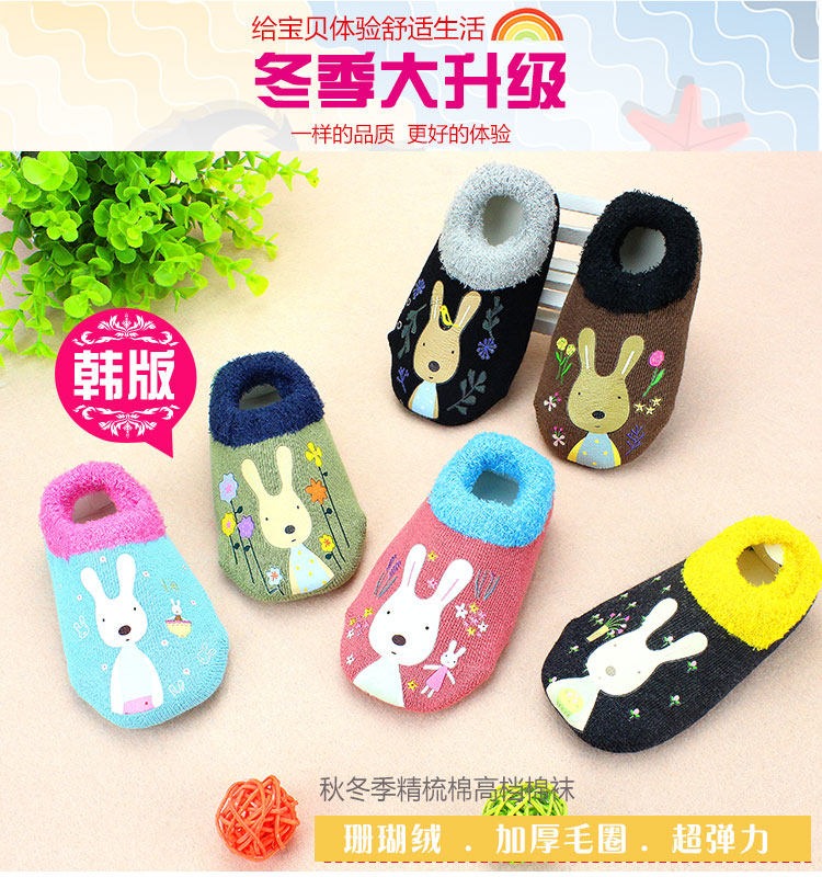 Chaussettes enfant - Ref 2106918 Image 15