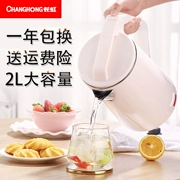 Changhong cách nhiệt điện tích hợp ấm đun nước gia đình, ấm đun nước, tự động tắt nguồn, nhiệt, ấm điện, nước đun sôi nhỏ, ấm đun nước - ấm đun nước điện