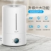 Máy tạo độ ẩm hộ gia đình mới công suất lớn gắn sàn phòng ngủ thêm điều hòa không khí phòng khử trùng khử trùng máy làm ẩm - Máy giữ ẩm
