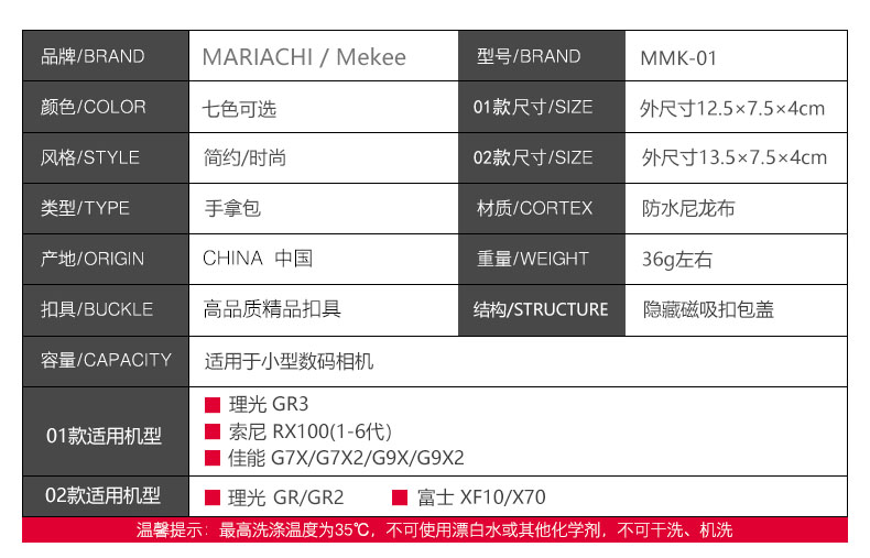 mekee túi túi máy ảnh kỹ thuật số máy ảnh Sony RX100M6m5Am4M3 G7X2 Ricoh GR3 gói nội thất vải - Phụ kiện máy ảnh kỹ thuật số túi máy ảnh mini