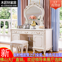 European dressing table bedroom Princess dressing table solid wood pastoral White large apartment makeup cabinet simple economy