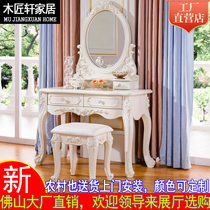 European dressing table French dressing table Princess makeup table small apartment dressing table bedroom modern simple white