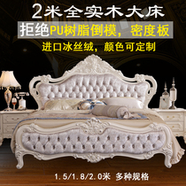 European bed solid wood Princess fabric 2 m 2 2 m big bed master bedroom modern simple widened wedding bed flannel