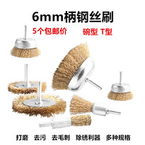 steel wire brush wire wheel metal polished rust removal polished steel wire pen brush grinding head bowl brushed t polished head with shank 6mm