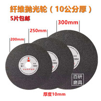 Ultra thin bendable fiber wheel right angle Yam angle Yangangular special nylon wheel 200 * 10250 * 10300 * 10 * 10