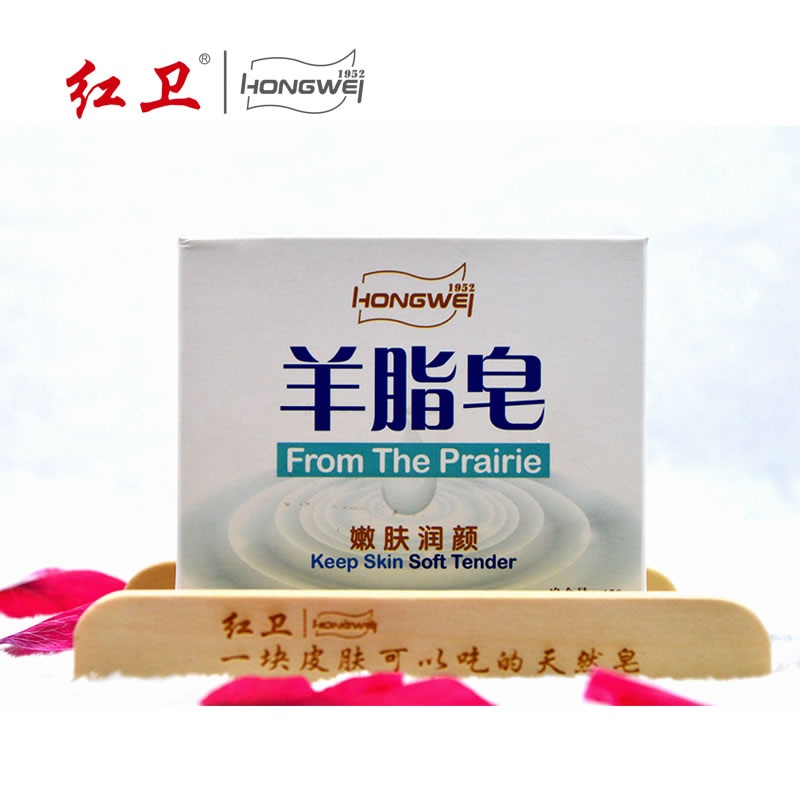 Red Necrolamic Soap Handcrafted Face Soap Wash Face Soap Men And Women Bath Control Oil Moisturizing Genuine shop Long Recommended