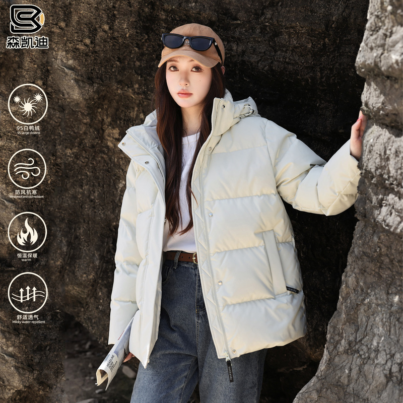 Senkaidi 95% White Duck down Short down Jacket for Women, Thickened, Warm, Loose Fit, Cold-Resistant Coat for Northeast, Winter 2026 New Model