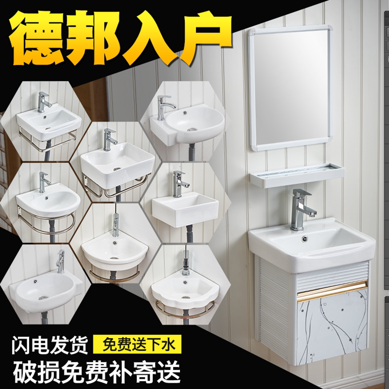 Wall-mounted washbasin mini small powder room bathroom washbasin small apartment balcony simple ceramic triangle hanging basin