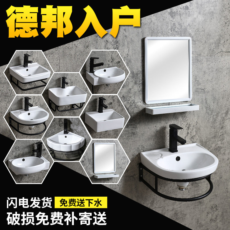 Nordic simple small apartment household wall-mounted washbasin mini small ceramic hanging basin powder room triangular basin
