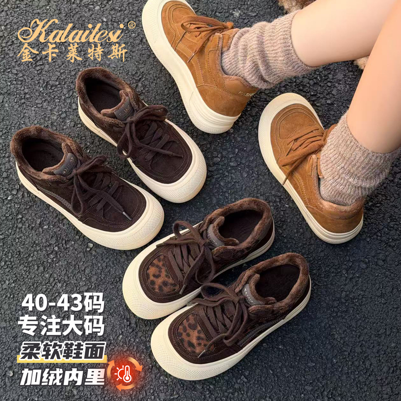 Kalaites Large Size Women's Shoes 2026 Autumn and Winter Fleece-Lined Genuine Leather Retro Leopard Print Comfortable Thick-Soled Slimming Versatile Sneakers Kalaites Large Size Women's Shoes 2026 Autumn and Winter Fleece-Lined Genuine Leather Retro Leopard Print Comfortable Thick-Soled Slimming Versatile Sneakers