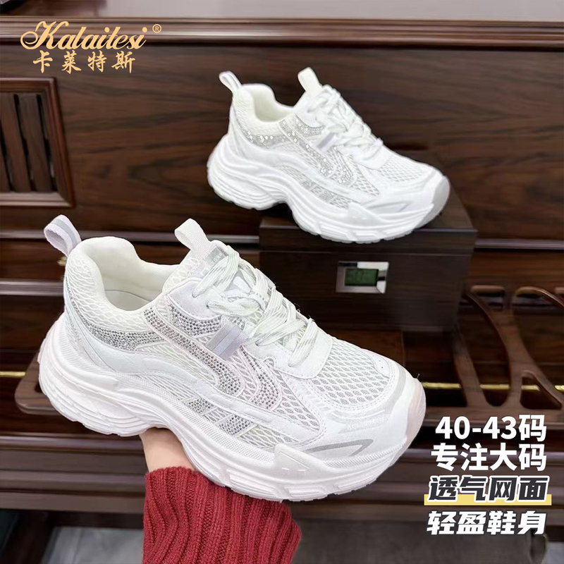 Kalaites Large Size Women's Shoes 2026 Spring and Summer Breathable Mesh Dad Shoes Lightweight Comfortable Versatile Casual Sports Shoes