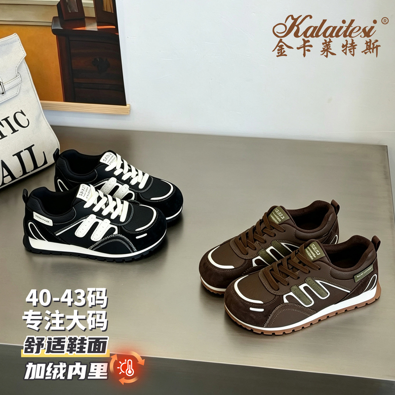 Kalaites Large Size Women's Shoes 2026 Autumn and Winter Fleece-Lined Warm Genuine Leather Comfortable Versatile Soft-Soled Sports Casual Shoes Kalaites Large Size Women's Shoes 2026 Autumn and Winter Fleece-Lined Warm Genuine Leather Comfortable Versatile Soft-Soled Sports Casual Shoes