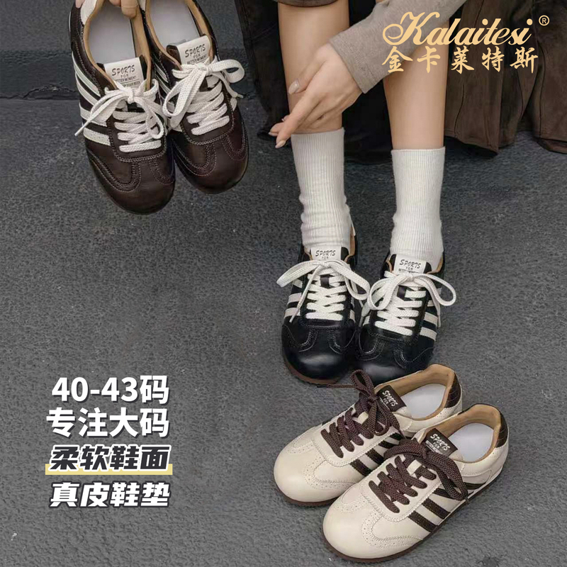 Kalaites Plus-Size Women's Shoes 2026 Autumn Retro German Training Shoes Lightweight Soft-Soled Comfortable Versatile Sports Casual Shoes Kalaites Plus-Size Women's Shoes 2026 Autumn Retro German Training Shoes Lightweight Soft-Soled Comfortable Versatile Sports Casual Shoes