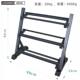 Three-layer adjustable wide and narrow dumbbell rack fitness storage