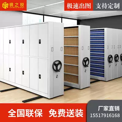 Smart compact frame manual mobile shelf electric dense cabinet disassembly and assembly migration maintenance file cabinet factory direct sales