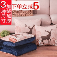 Cartoon đa chức năng gối chăn kép sử dụng dày lên xe san hô thảm văn phòng nghỉ trưa đệm sofa gối vuông tựa lưng