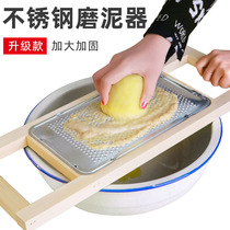 Stainless Steel Wooden Vegetable Mud Grinder Lotus Potato Polish Potato Mud Ginger Foam Polishing Board Home Restaurant Vintage