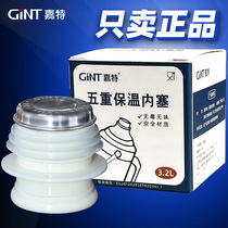 Gatt hot water bottle warm bottle plug silicone pot plug open bottle pot cover hot kettle insulation Gate