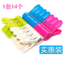 Affordable 14 underwear clip small clip clip socks durable plastic clothes clip small windproof clothes clip