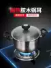 2 universal single hole pot ears Soup pot steamer pressure cooker handle accessories Induction cooker anti-hot bakelite pot ears