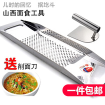 Shanxi pasta tools stainless steel noodles sipping tip bed padded padded noodle pressing machine