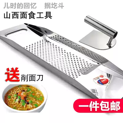 Shanxi pasta tools Stainless steel sipping noodles, sipping pointed noodles, sipping bucket, sipping bean noodles, sipping knots, noodle making machine