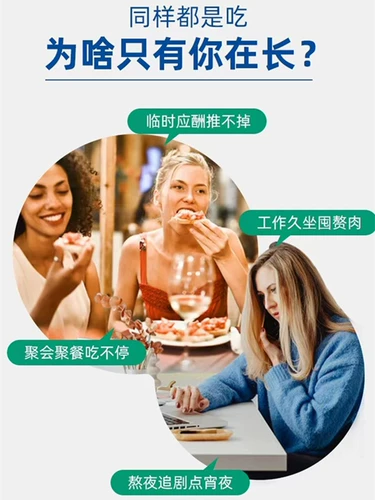 Добавлять!Евангелие японского пищевого хитозана после диеты