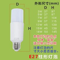 Ultra -Bright E27 Большой рта улитки (3 установки) постоянный поток без частых вспышек