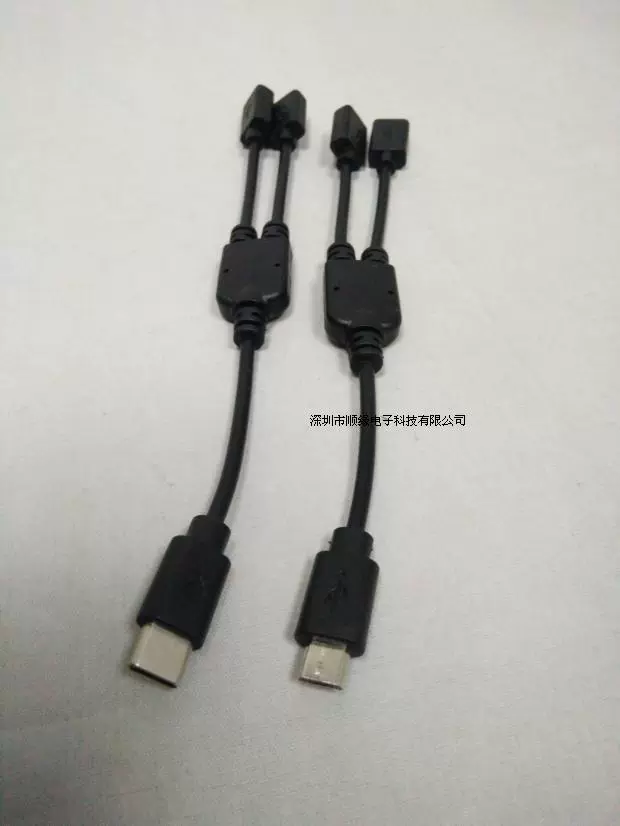 Đường dây chuyển mạch tự động thông minh Bộ chuyển đổi bộ thu TV di động Android dây cáp dữ liệu Đường dây nhận sạc kỹ thuật số - TV