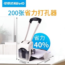 You can get excellent puncher double hole labor-saving 200 page manual binding puncher two hole heavy duty thick paper office supplies