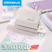You can get excellent hole punch six-hole multi-hole binder binder positioning 99h9 hole punch binder