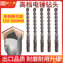 Square handle electric hammer drill bit extended impact drill hole square head concrete wall punch hole drill hole through wall drill cement round handle