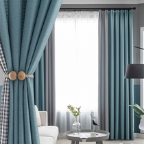 Curtains modern simple light luxury Nordic color cloth living room 2020 new bedroom brief European pure color splicing grid