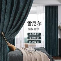 Shading and insulation window Nordic simple luxury hook curtain cloth 2020 new bedroom full sun protection shade