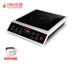 Wei Yan HK-35 bếp điện từ cao cấp 3500W thương mại điện từ nhà hàng phẳng hộ gia đình bếp chiên bếp từ đôi bosch ppi82560ms Bếp cảm ứng