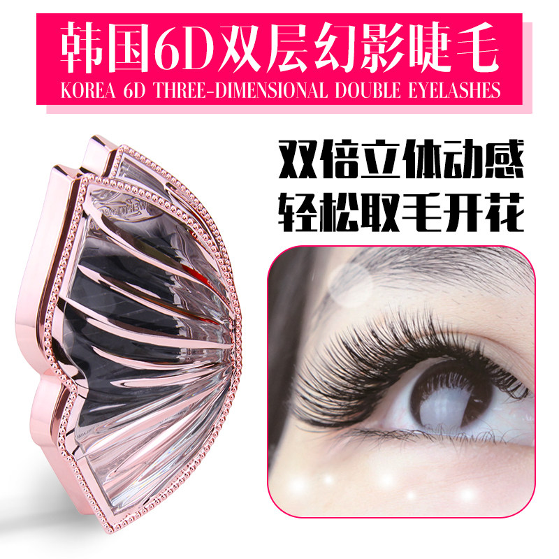 韩国进口纳米技术 醉薇双层嫁接睫毛种植假眼睫毛 柔软比水貂毛软