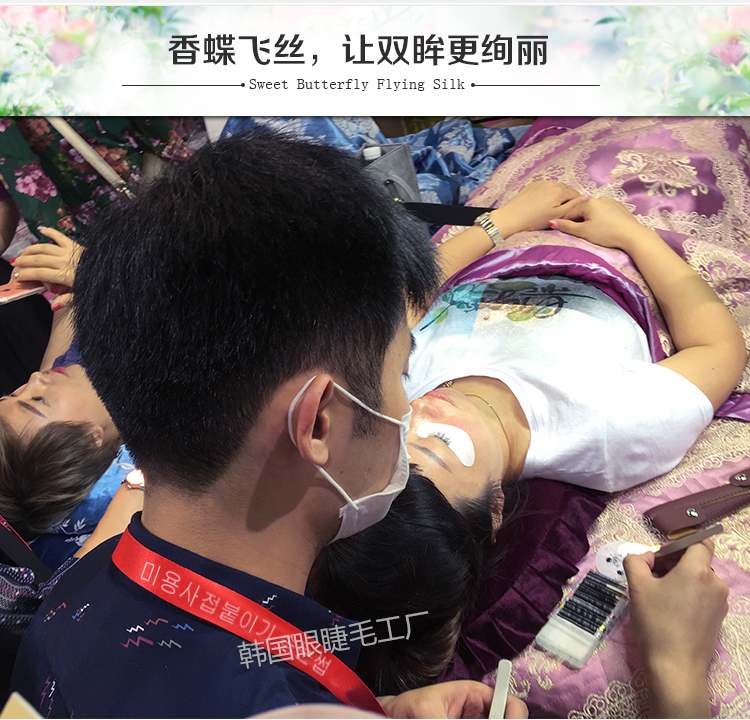 Hàn Quốc bướm bay tơ KOE ghép lông mi trồng lông mi giả đơn protein mềm là tốt hơn so với bờm nước - Lông mi giả các loại mi giả